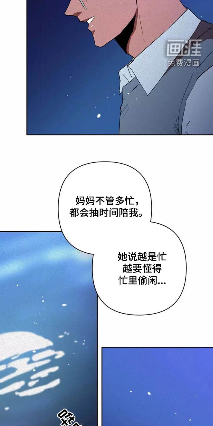 第35章：想试试吗