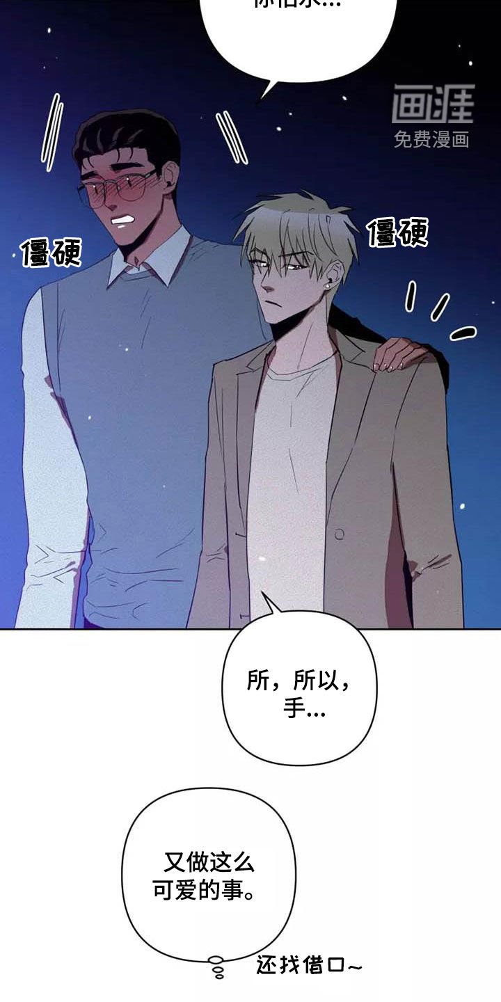 第35章：想试试吗