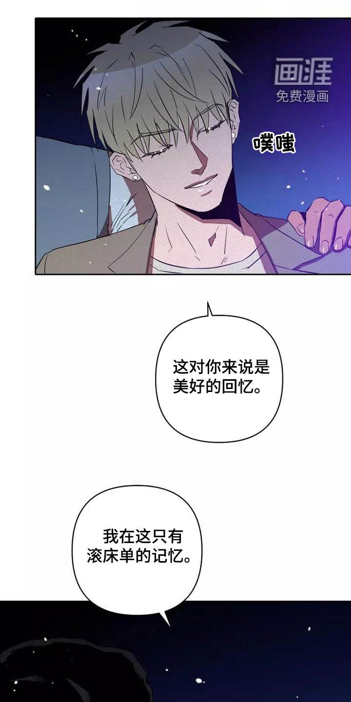 第35章：想试试吗