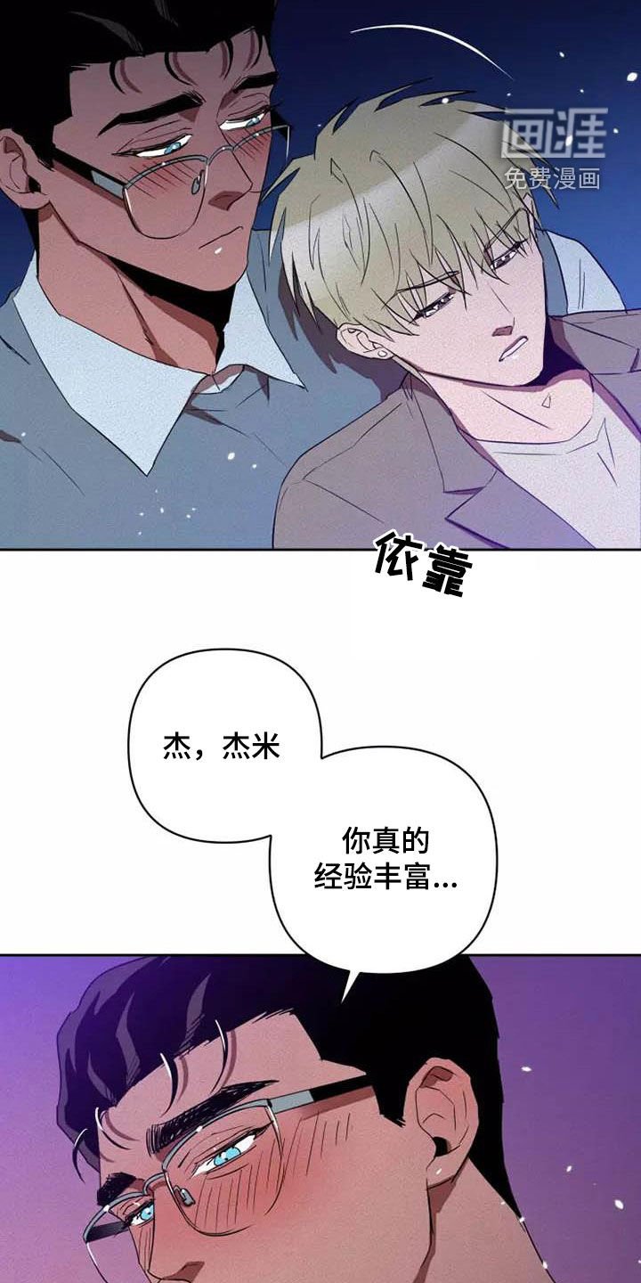 第35章：想试试吗