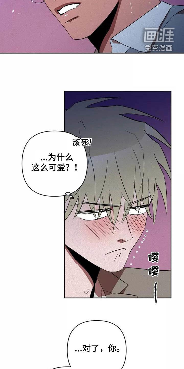 第35章：想试试吗