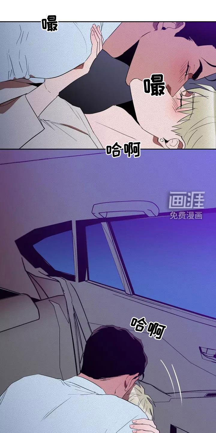第36章：越来越喜欢