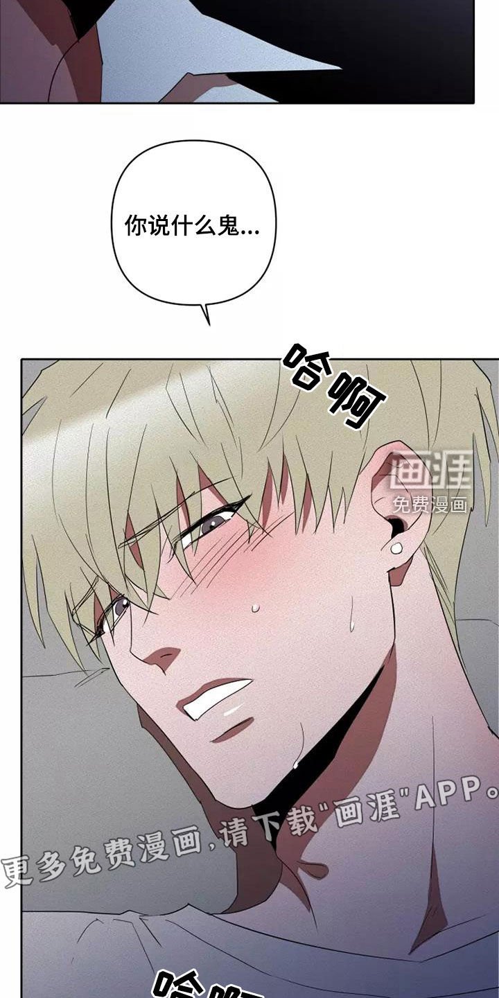 第36章：越来越喜欢