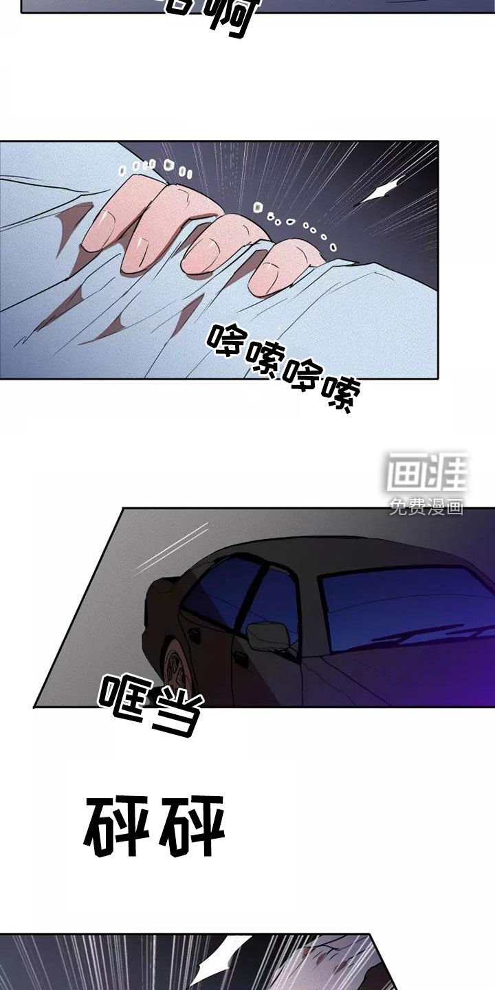 第36章：越来越喜欢