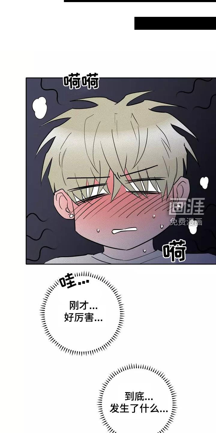 第36章：越来越喜欢