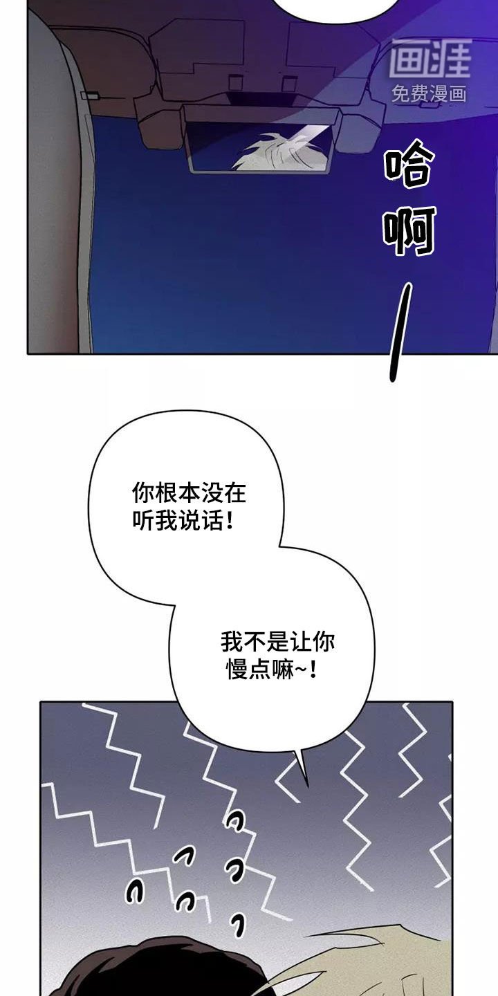 第36章：越来越喜欢