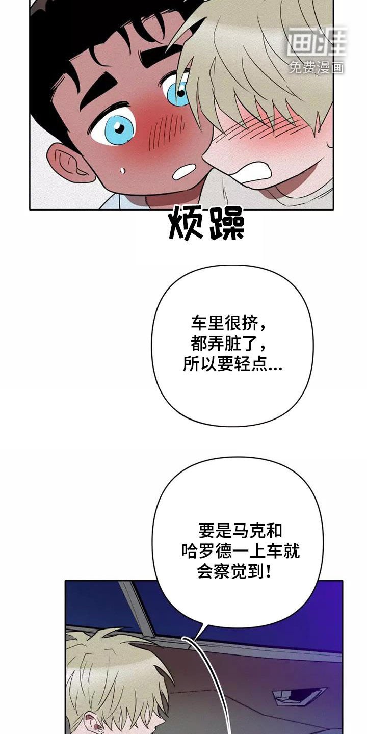 第36章：越来越喜欢