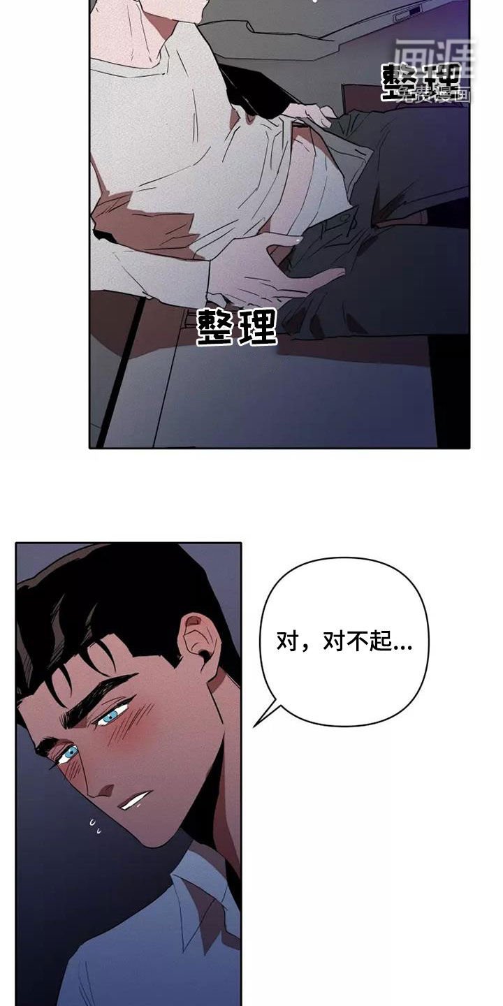 第36章：越来越喜欢