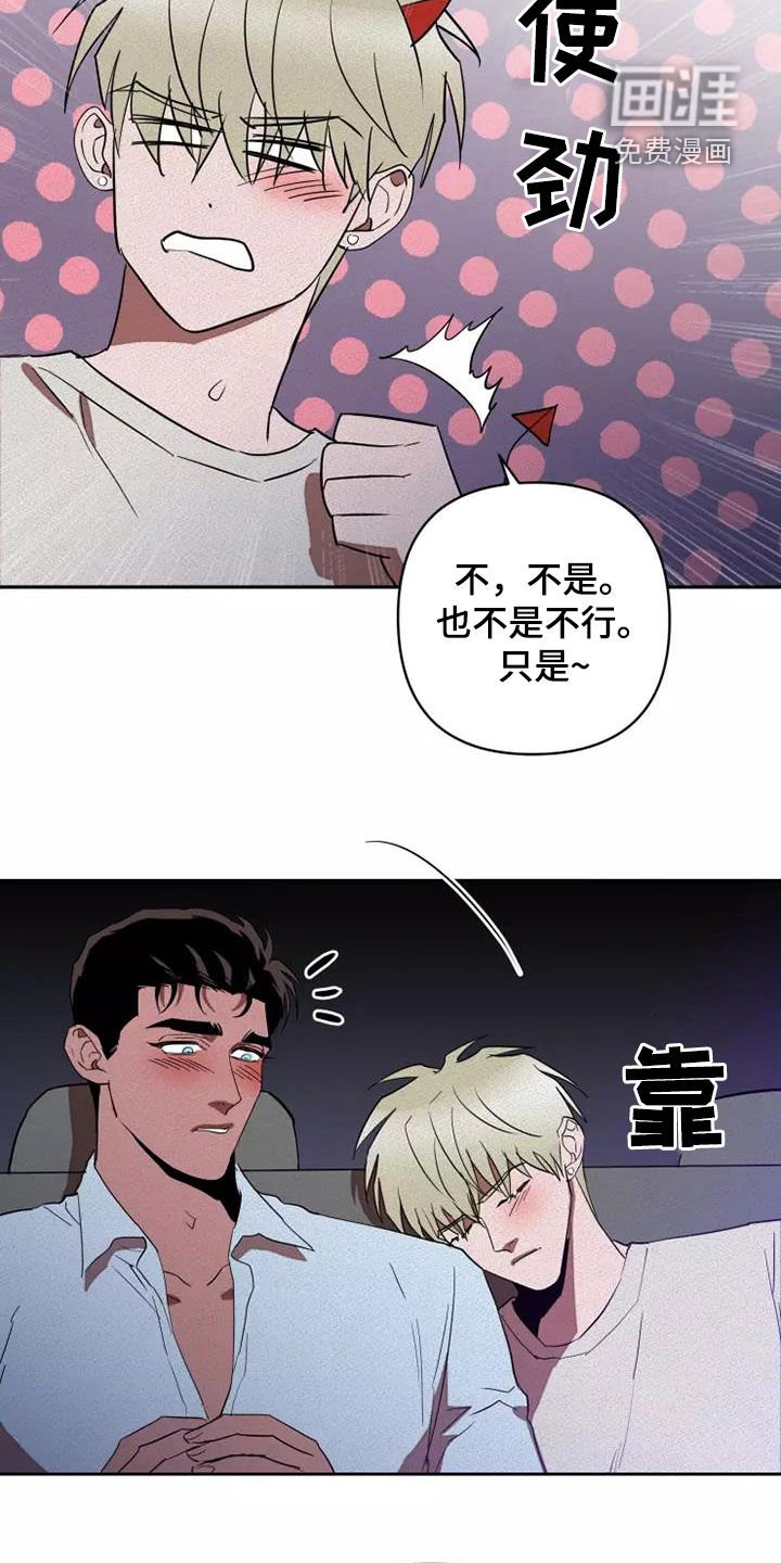 第36章：越来越喜欢