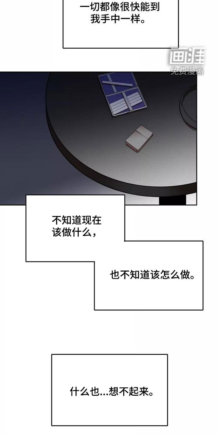 第37章：分成两份