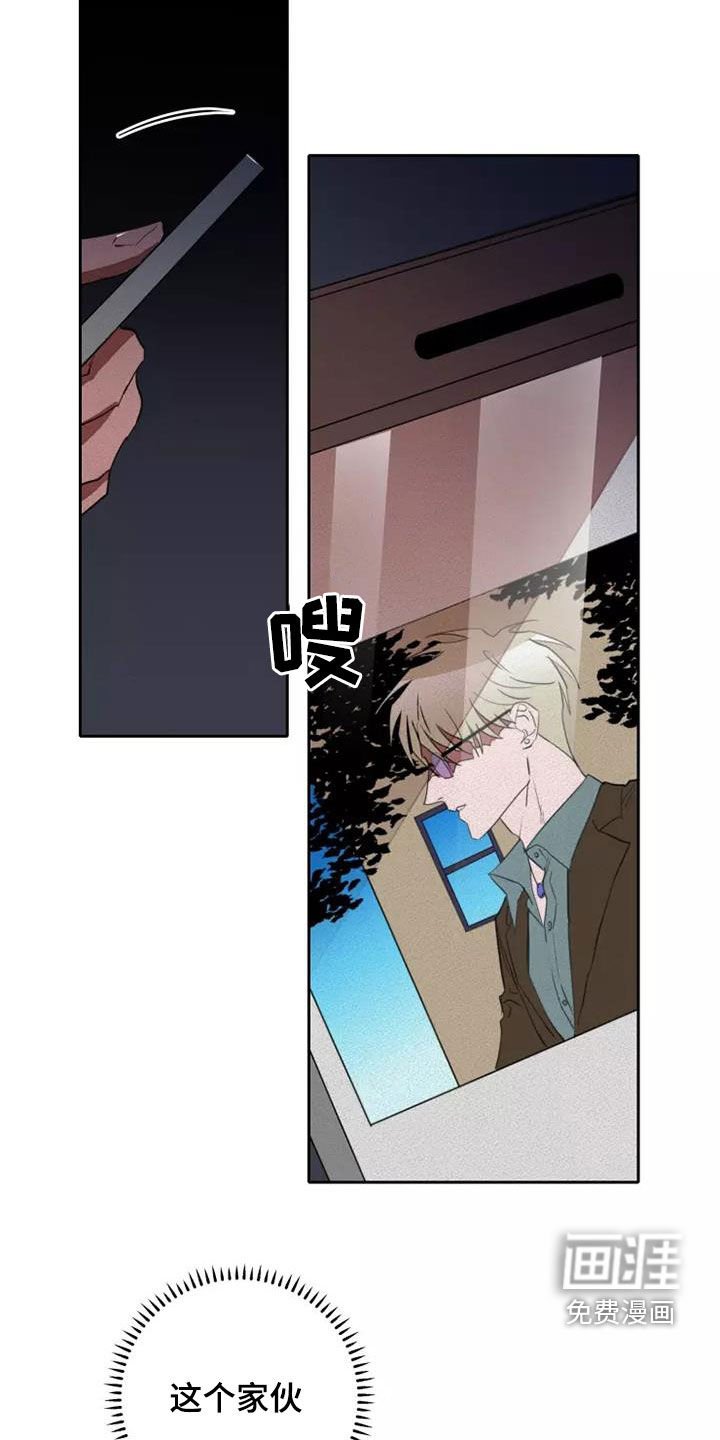 第38章：狂怒