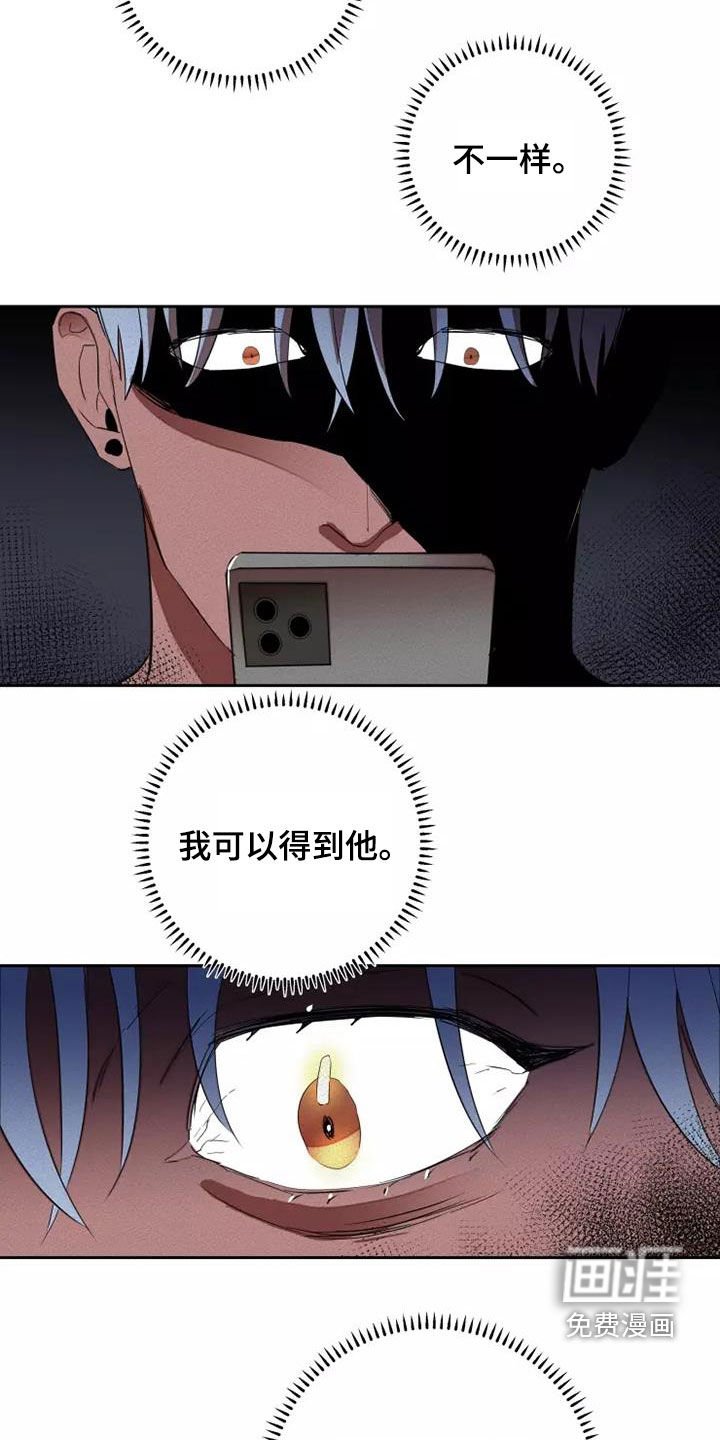 第38章：狂怒