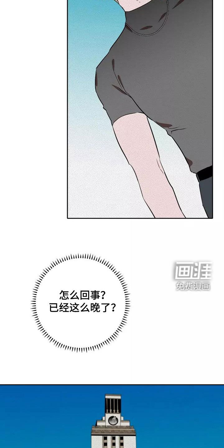 第39章：两次被抛弃