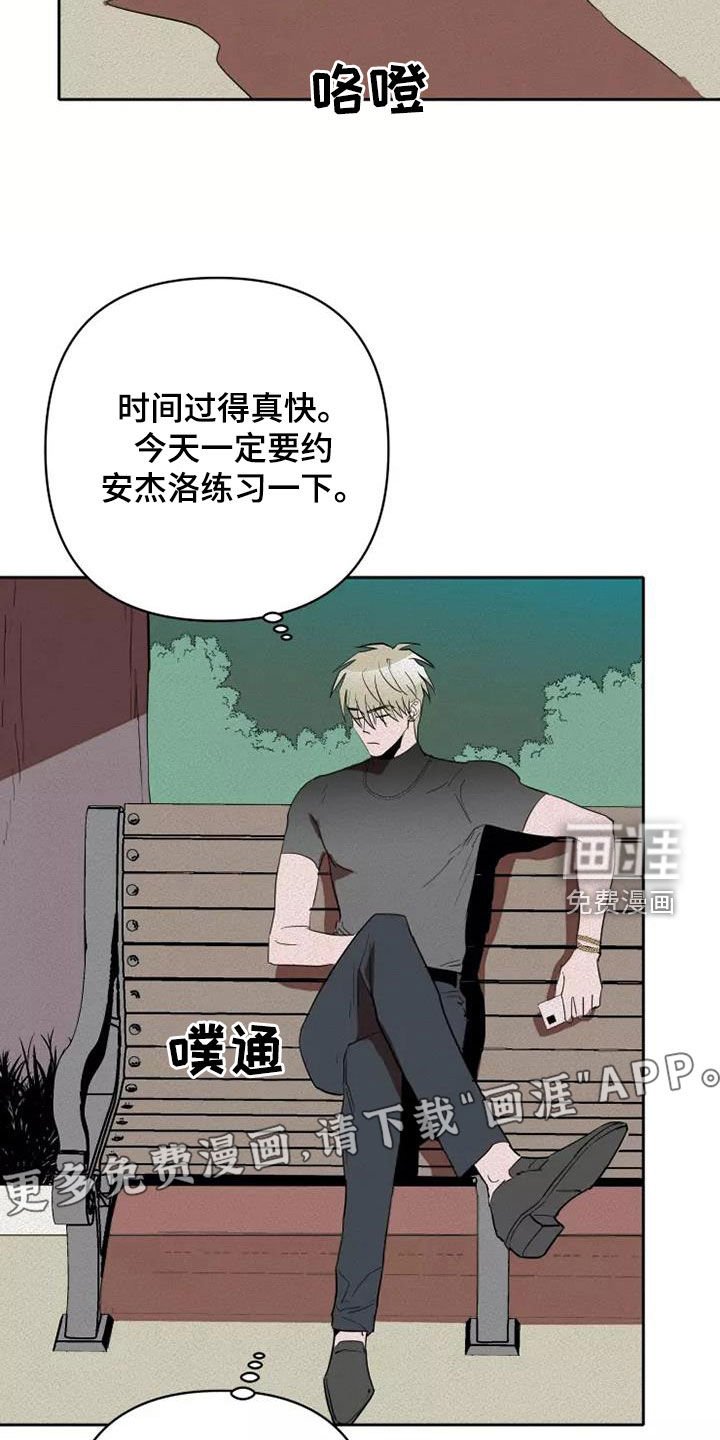 第39章：两次被抛弃