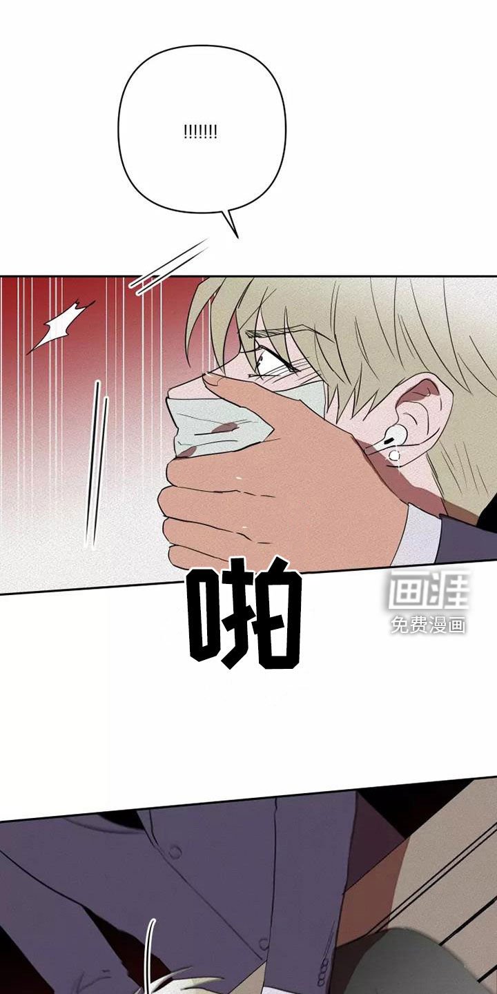 第39章：两次被抛弃