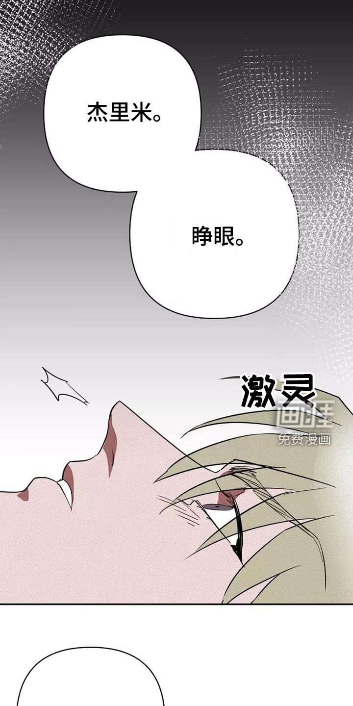 第39章：两次被抛弃