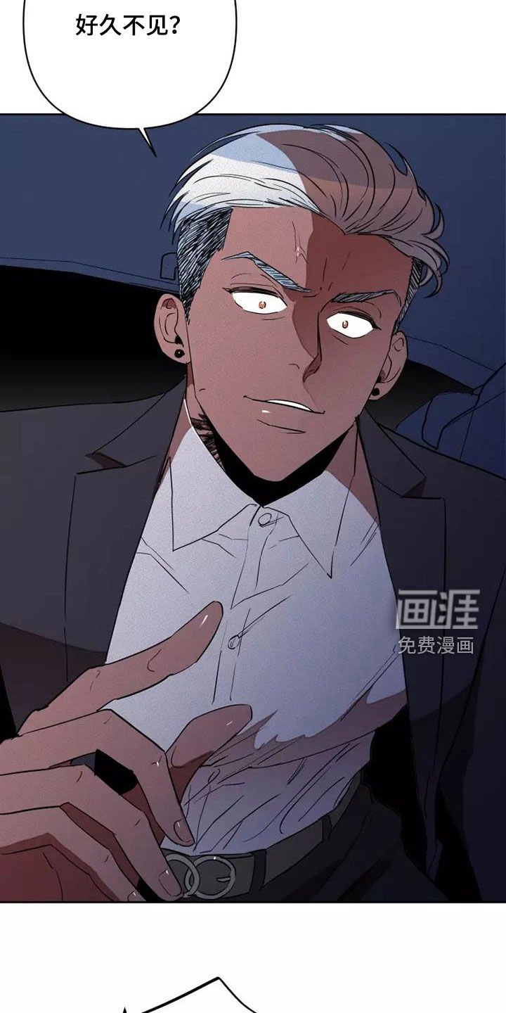 第39章：两次被抛弃