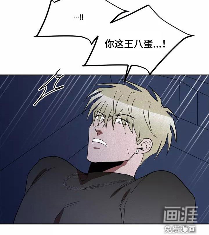 第39章：两次被抛弃