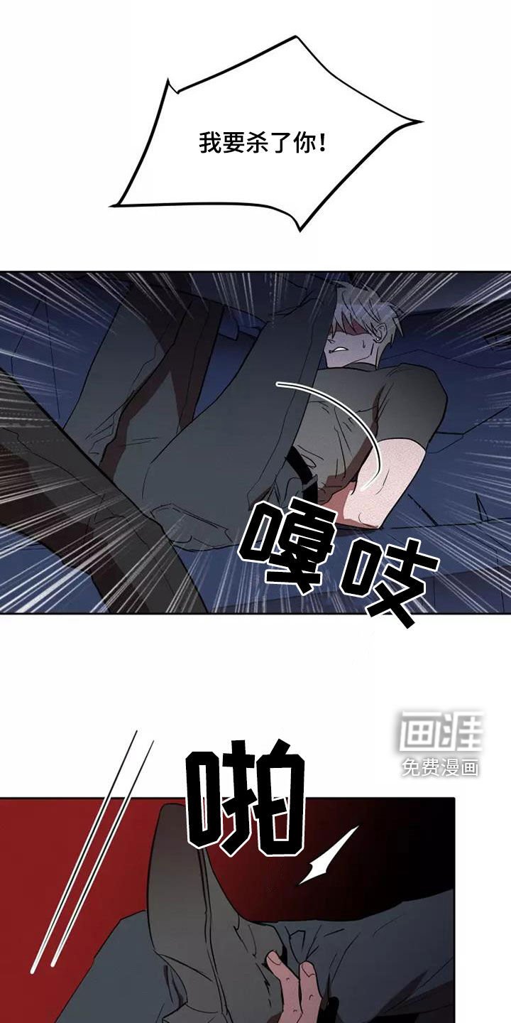 第39章：两次被抛弃