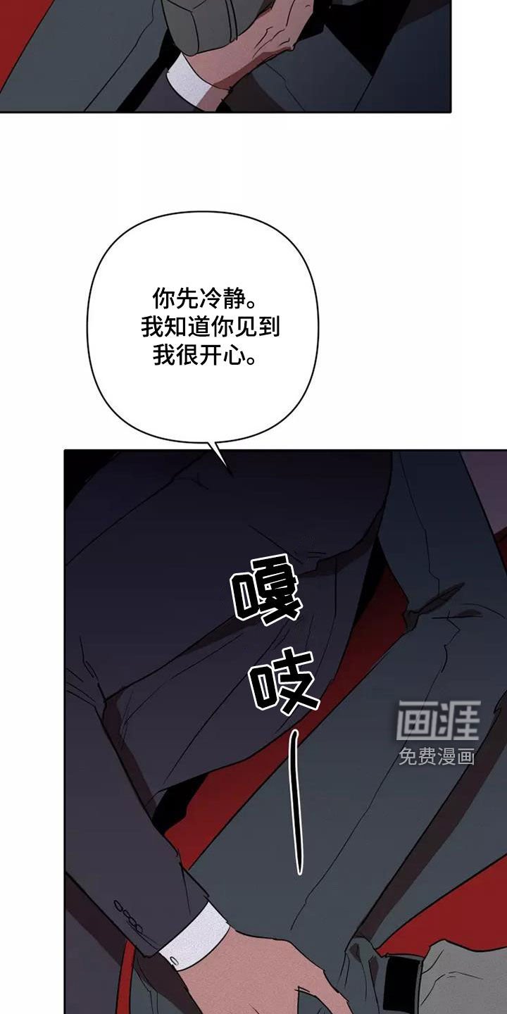 第39章：两次被抛弃