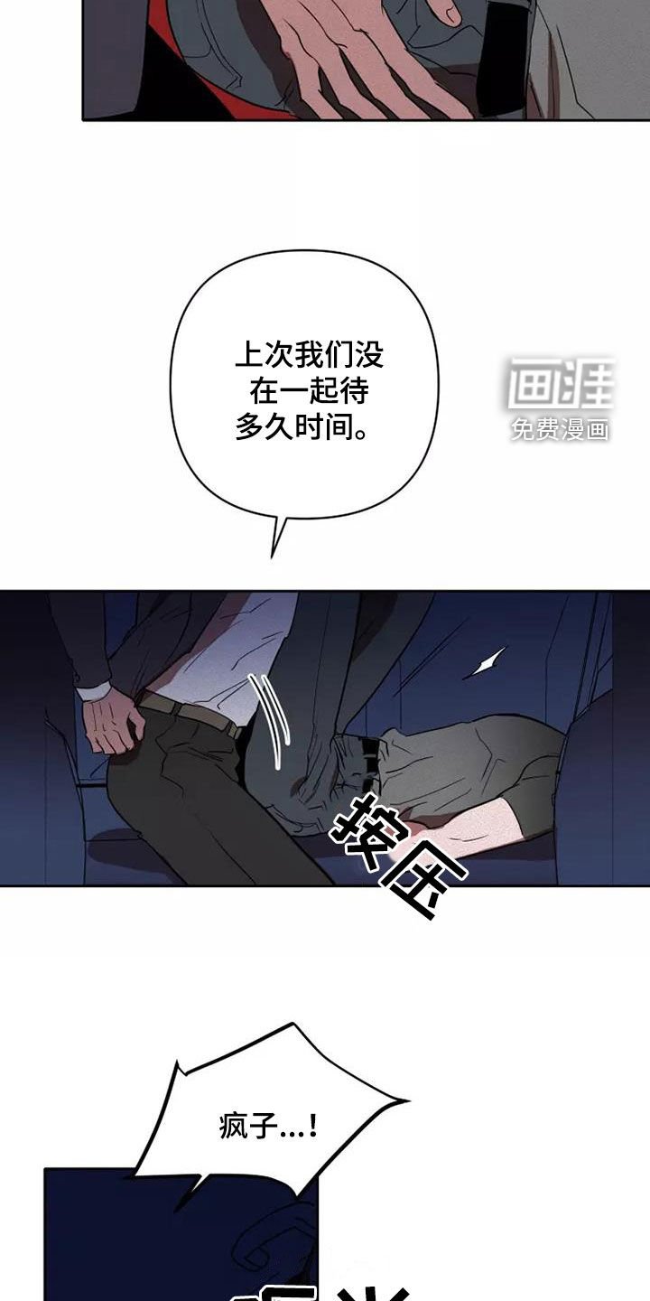 第39章：两次被抛弃
