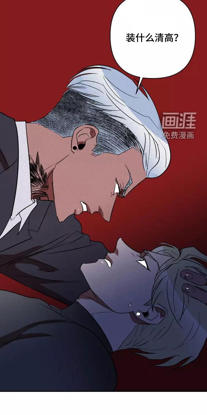 第39章：两次被抛弃