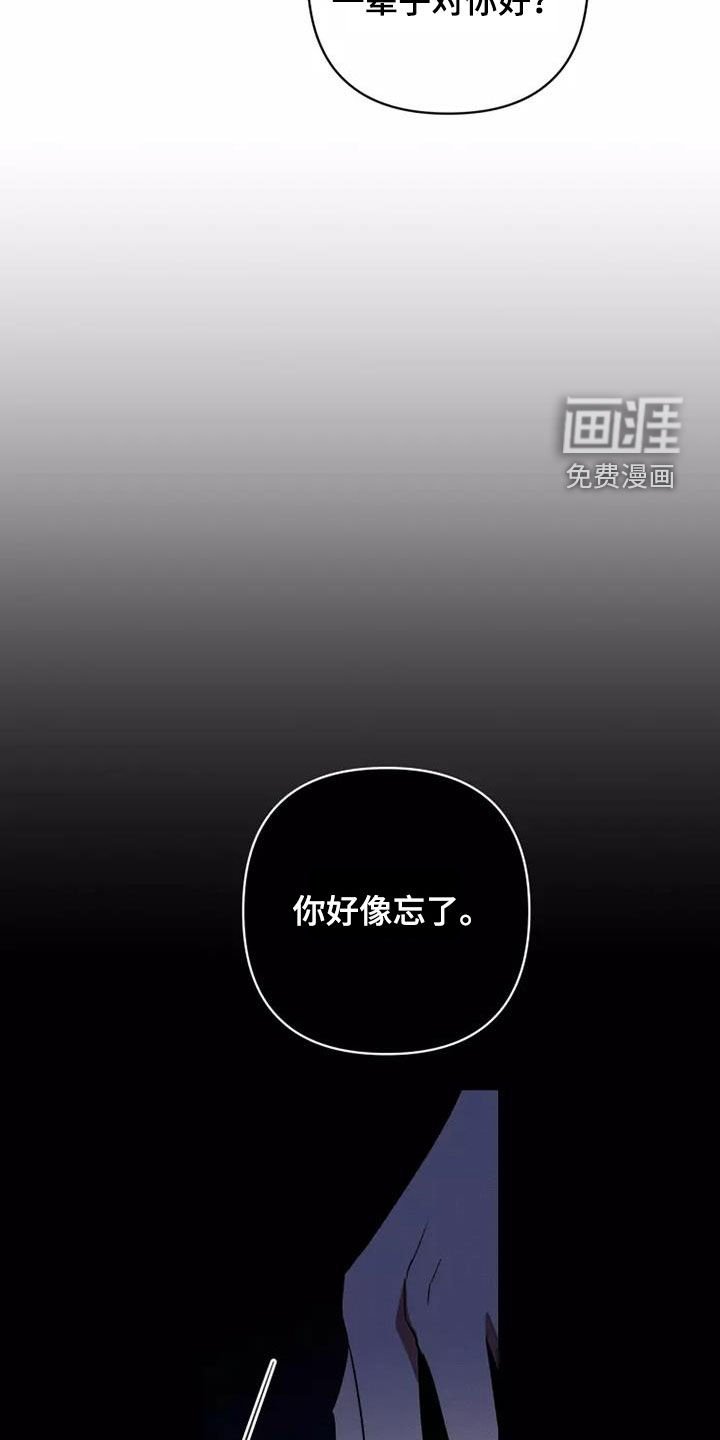 第39章：两次被抛弃