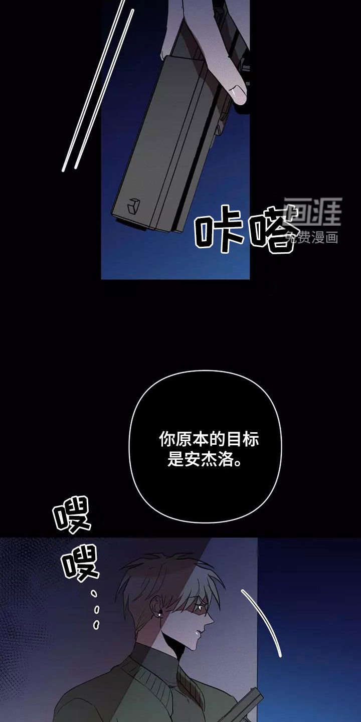第39章：两次被抛弃