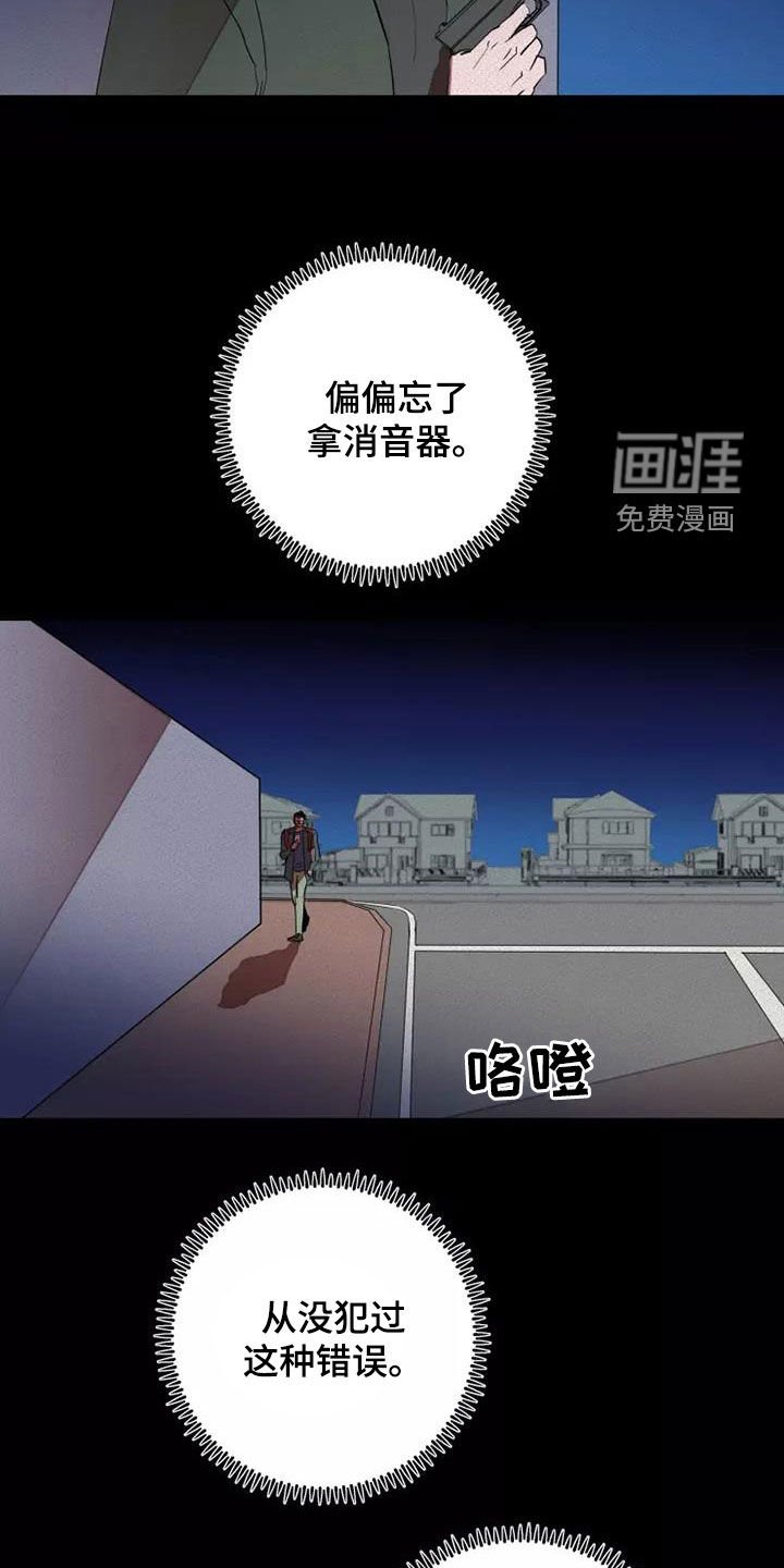 第39章：两次被抛弃