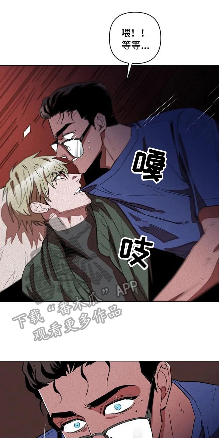 第4章：冲动