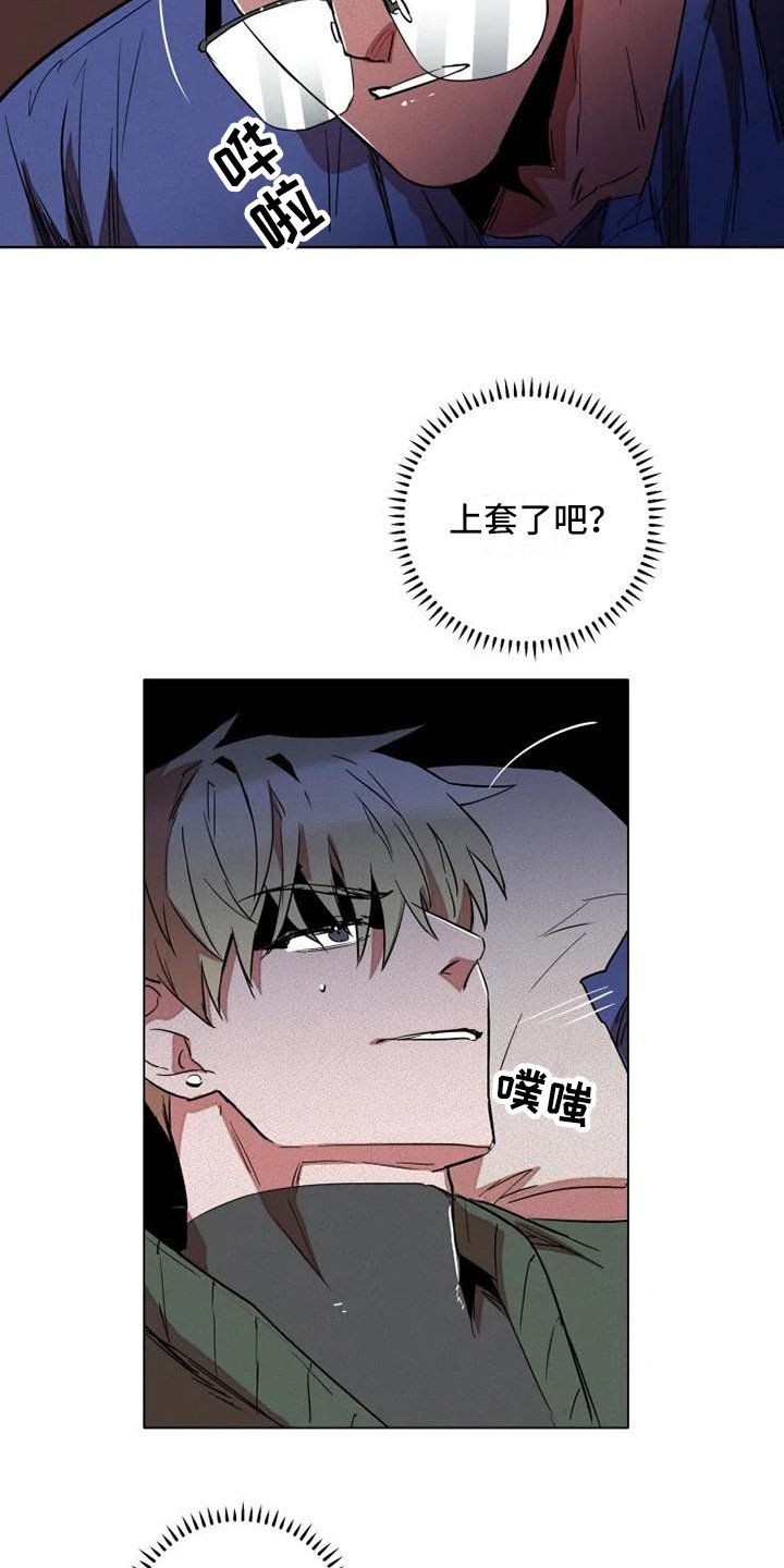 第4章：冲动