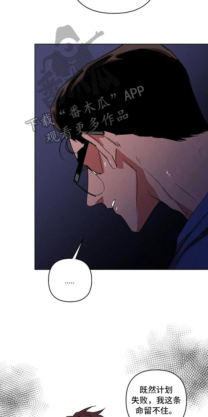 第4章：冲动