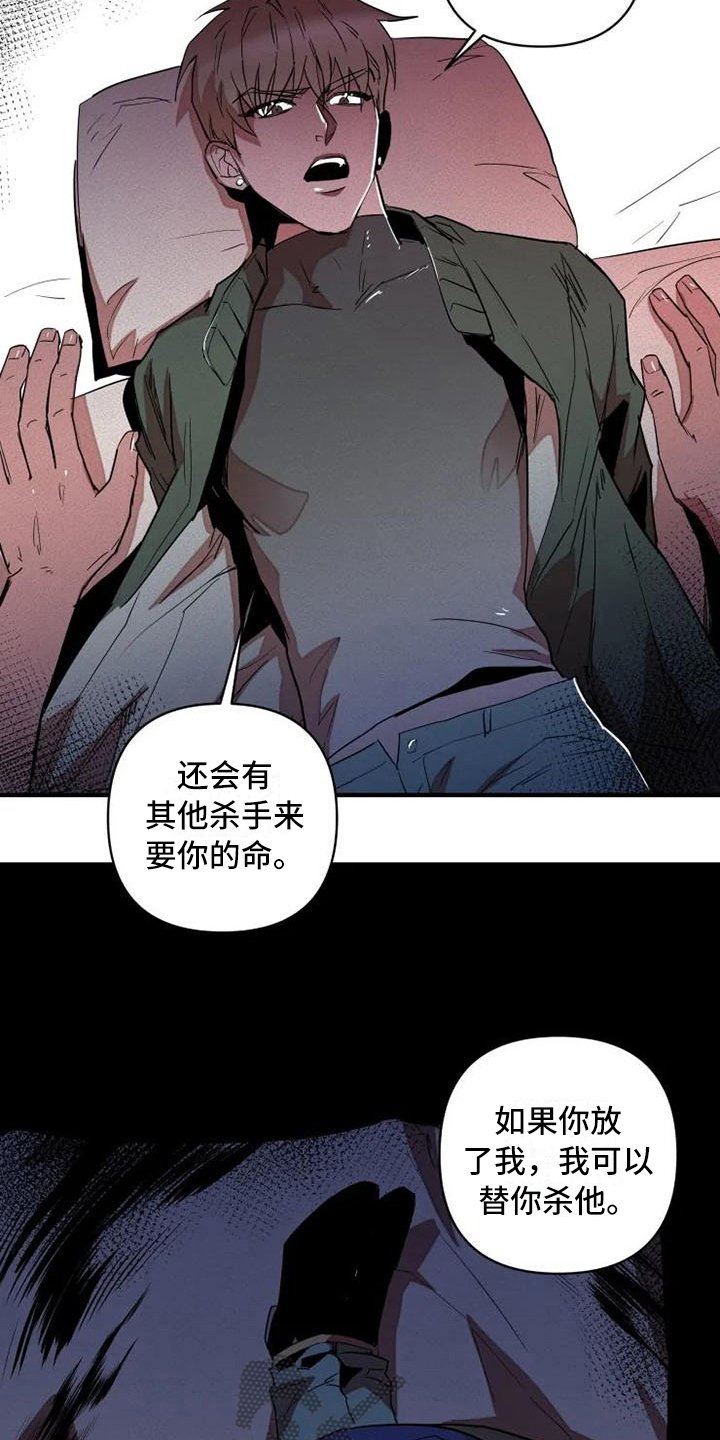 第4章：冲动