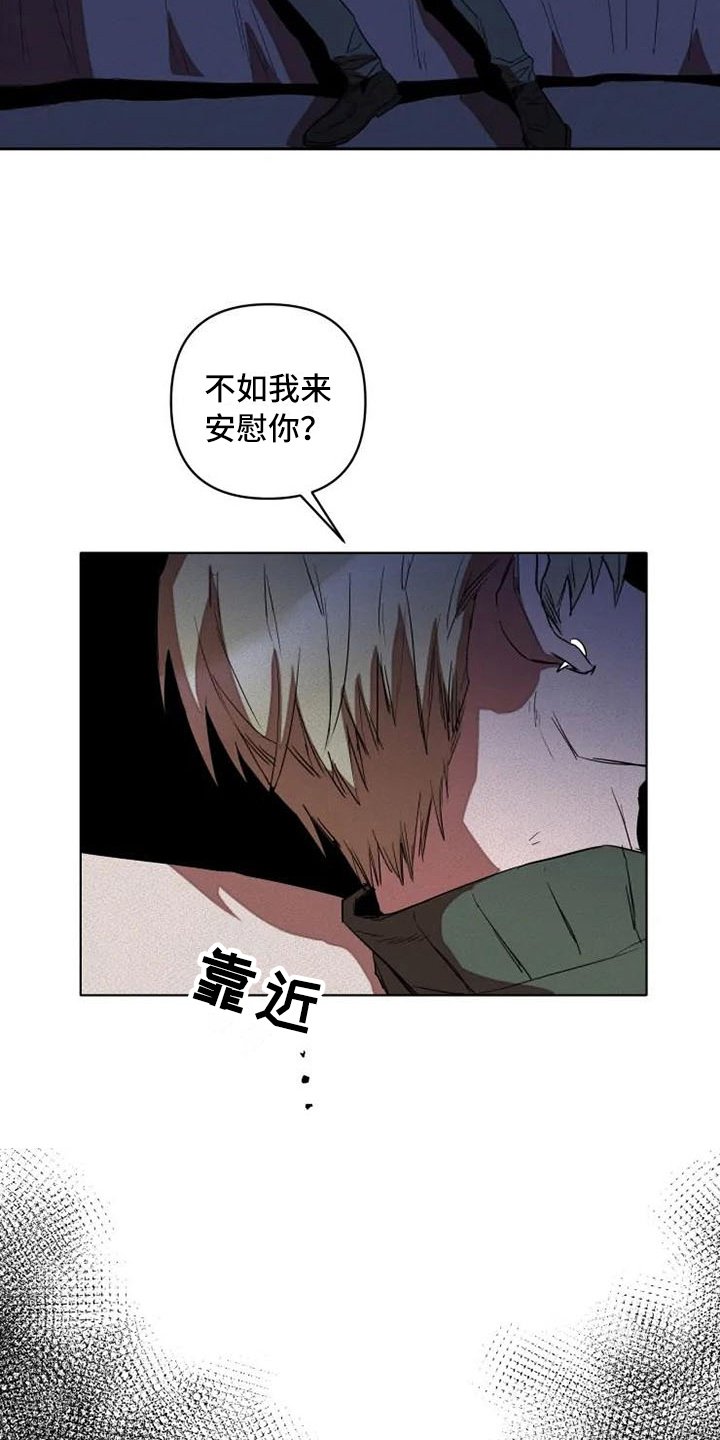第4章：冲动