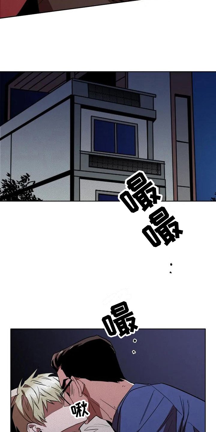 第4章：冲动