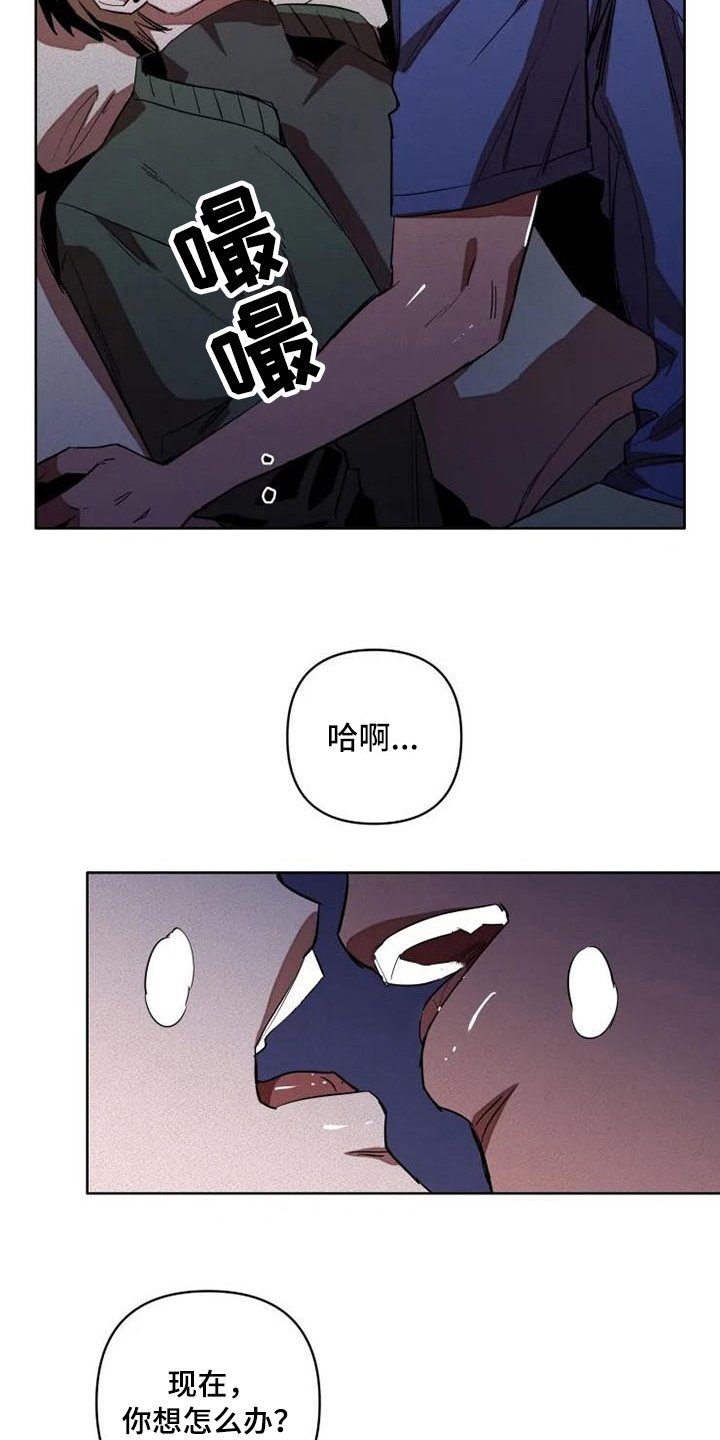 第4章：冲动