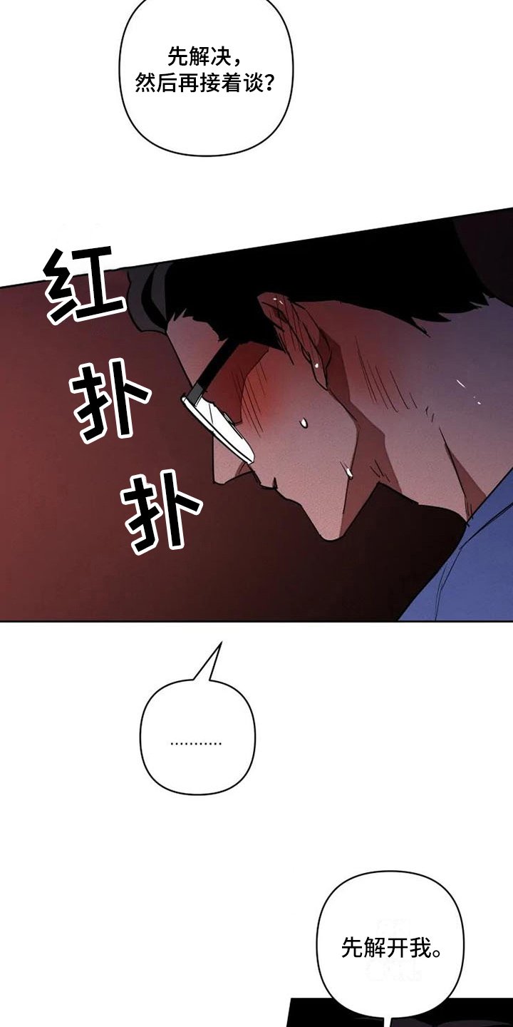 第4章：冲动