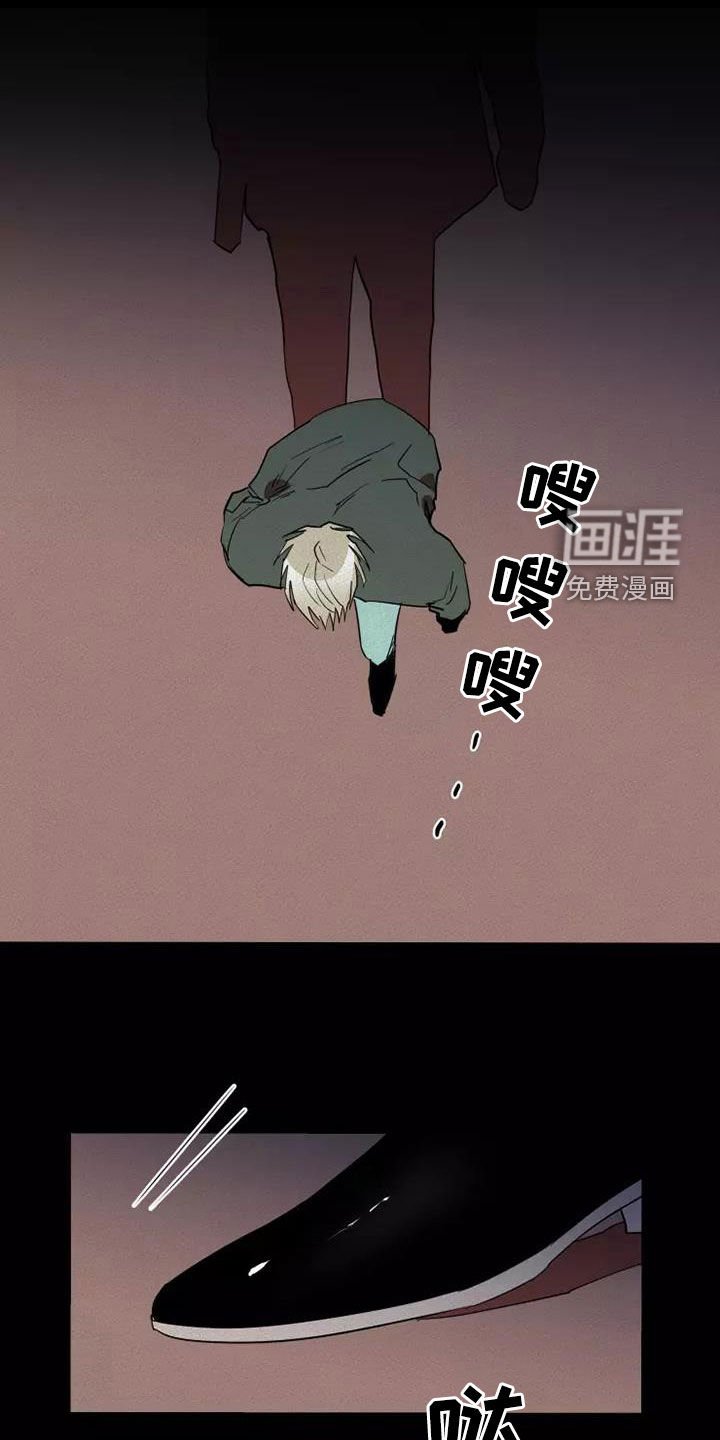 第40章：同类人