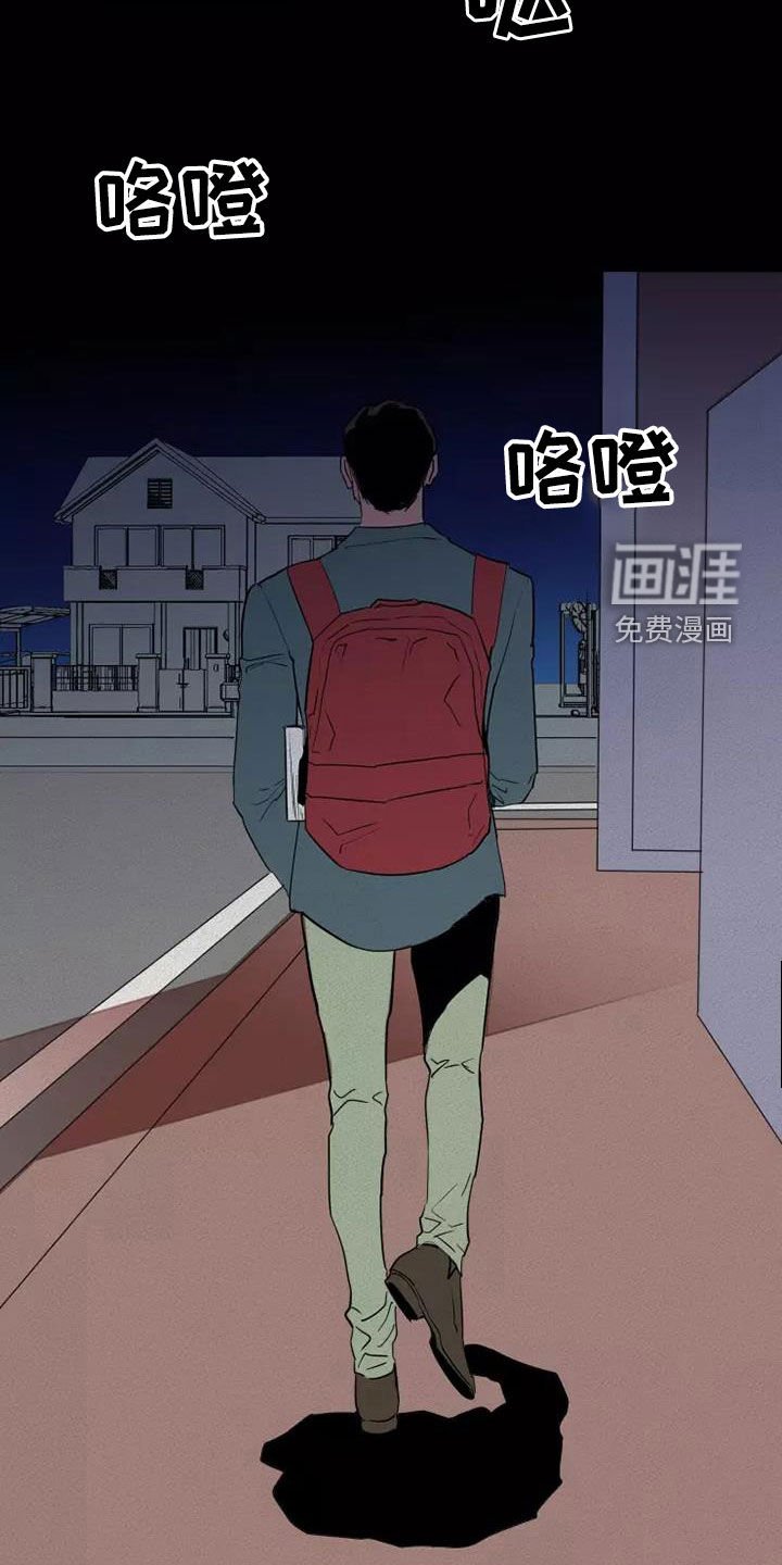第40章：同类人