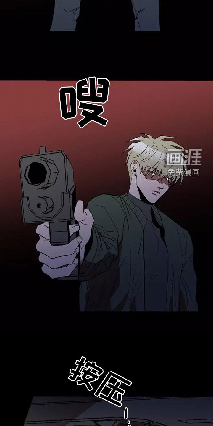 第40章：同类人