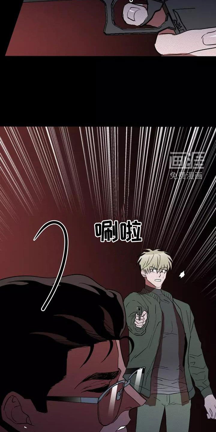 第40章：同类人