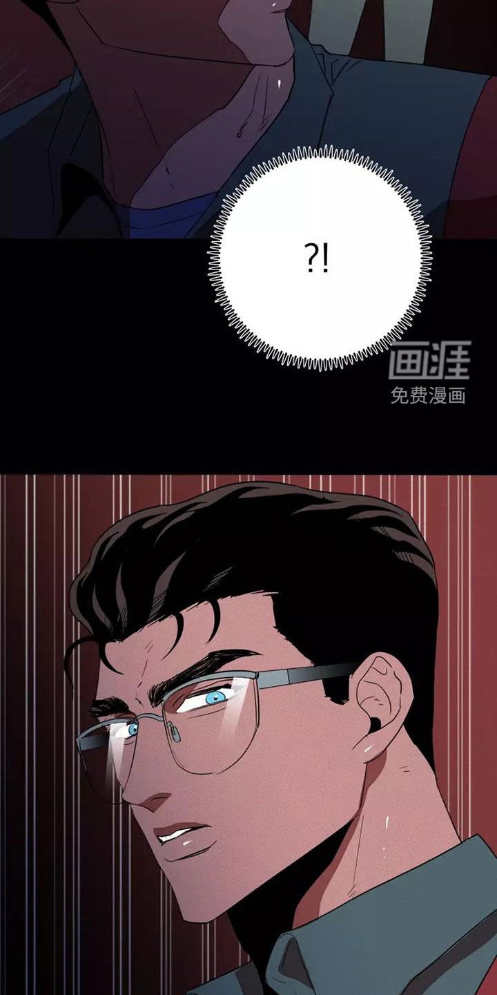 第40章：同类人