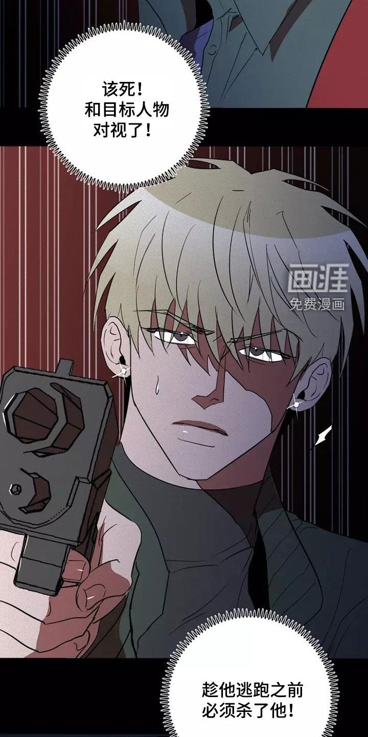 第40章：同类人