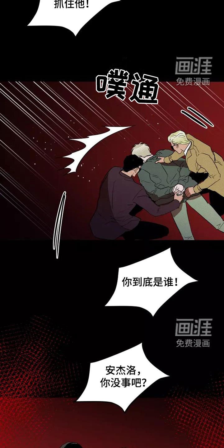 第40章：同类人