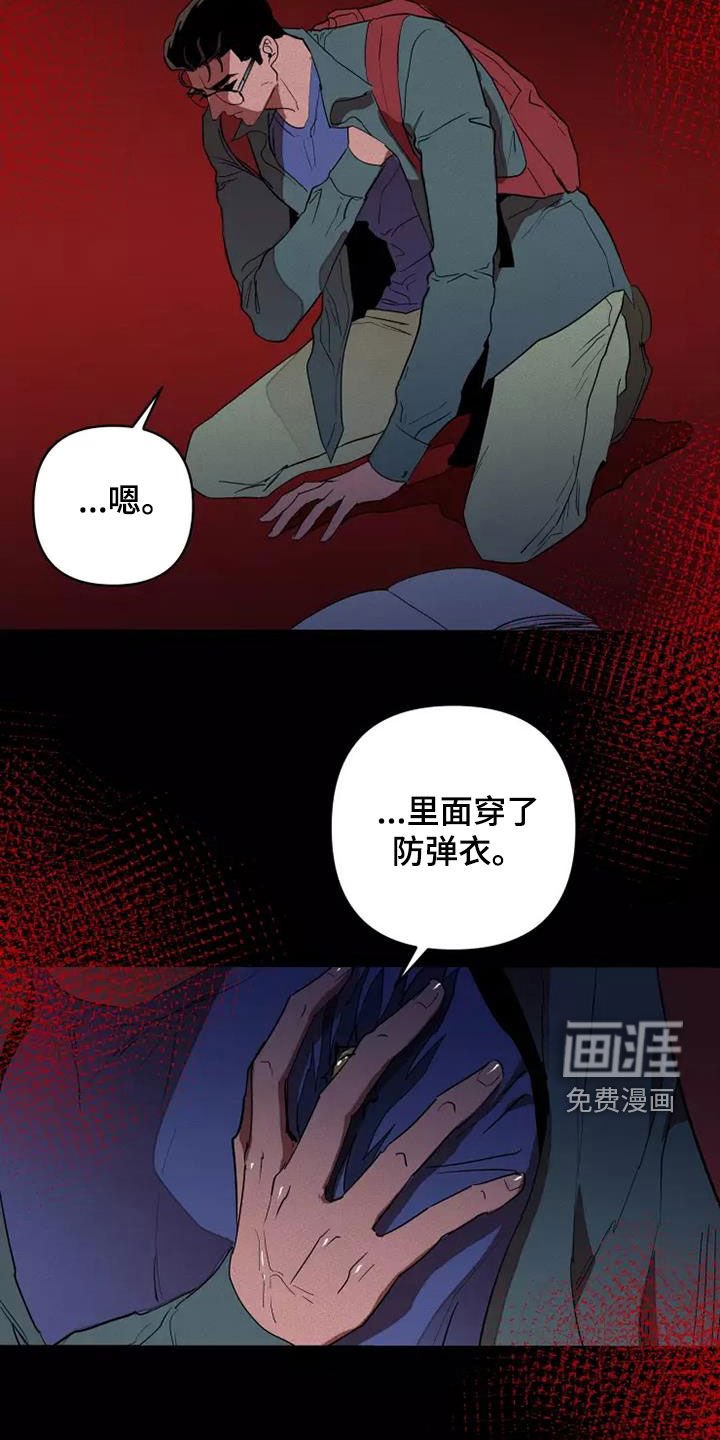 第40章：同类人
