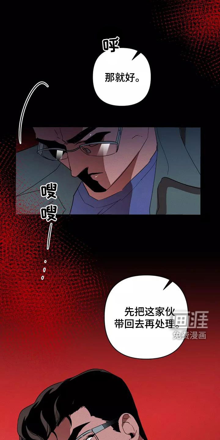 第40章：同类人