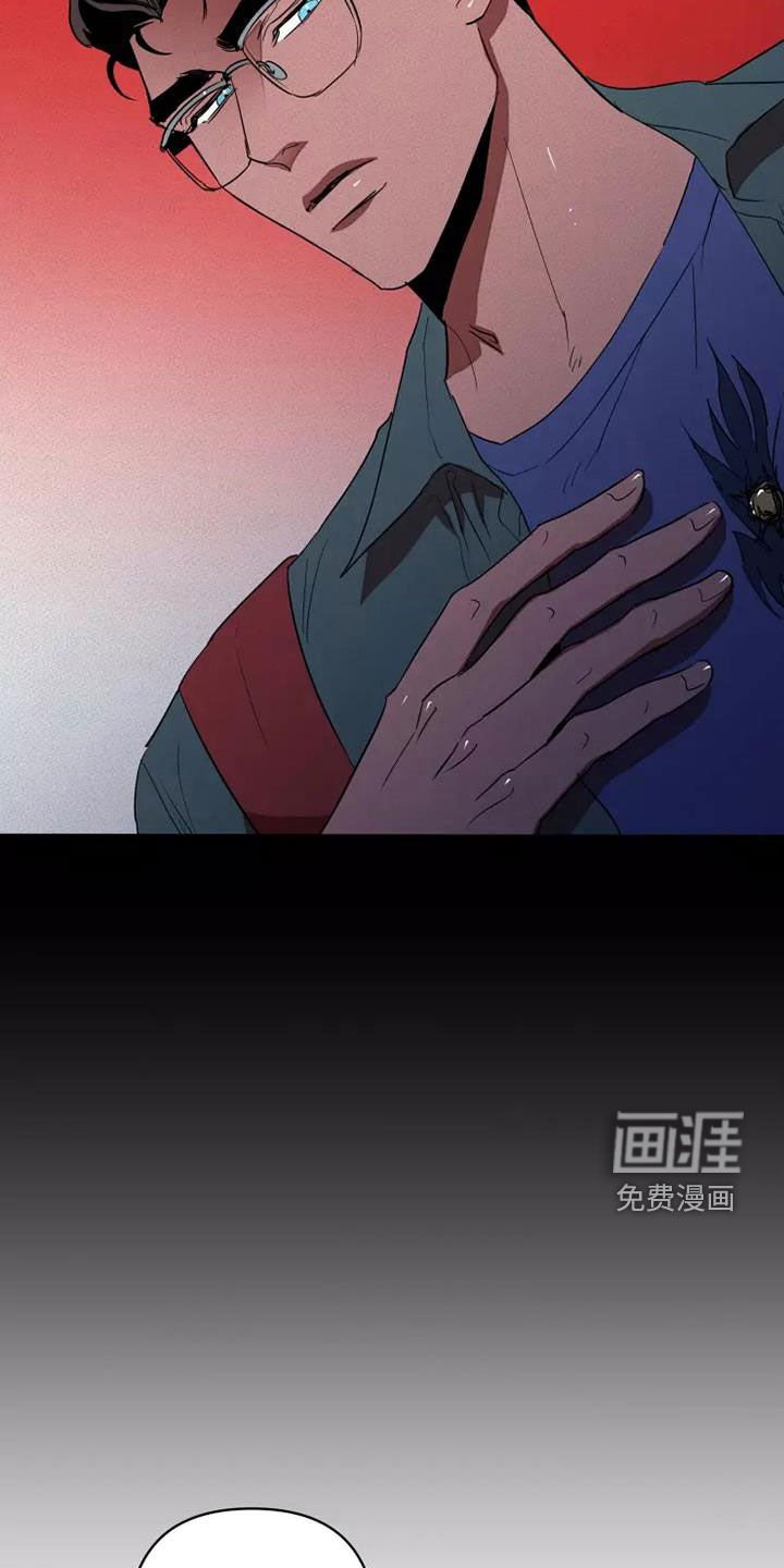 第40章：同类人