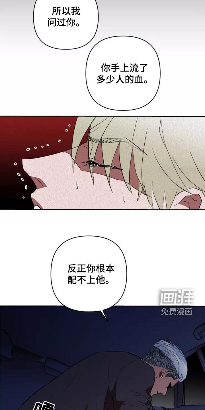 第40章：同类人