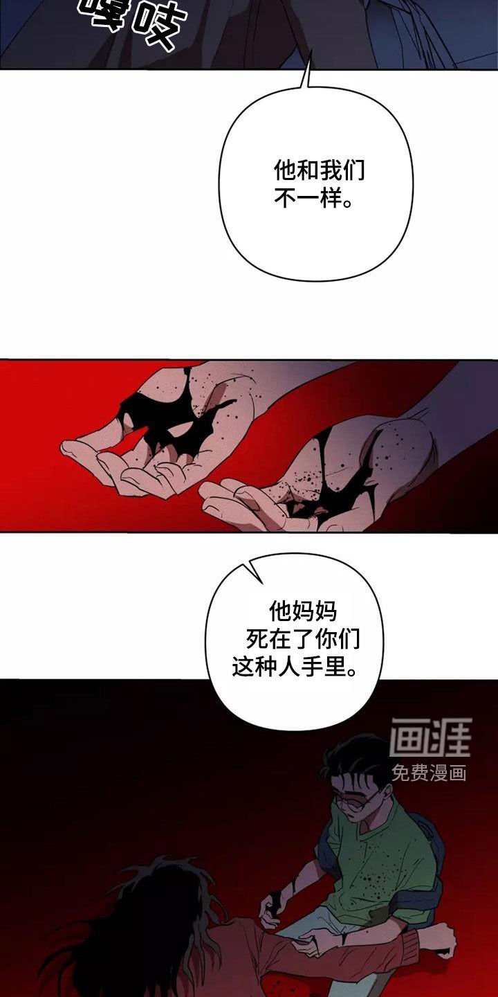 第40章：同类人