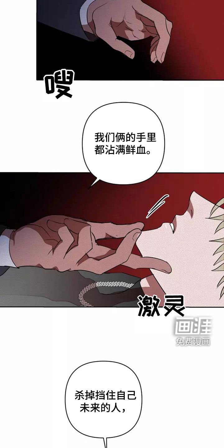 第40章：同类人
